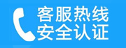 通州区临河里家用空调售后电话_家用空调售后维修中心